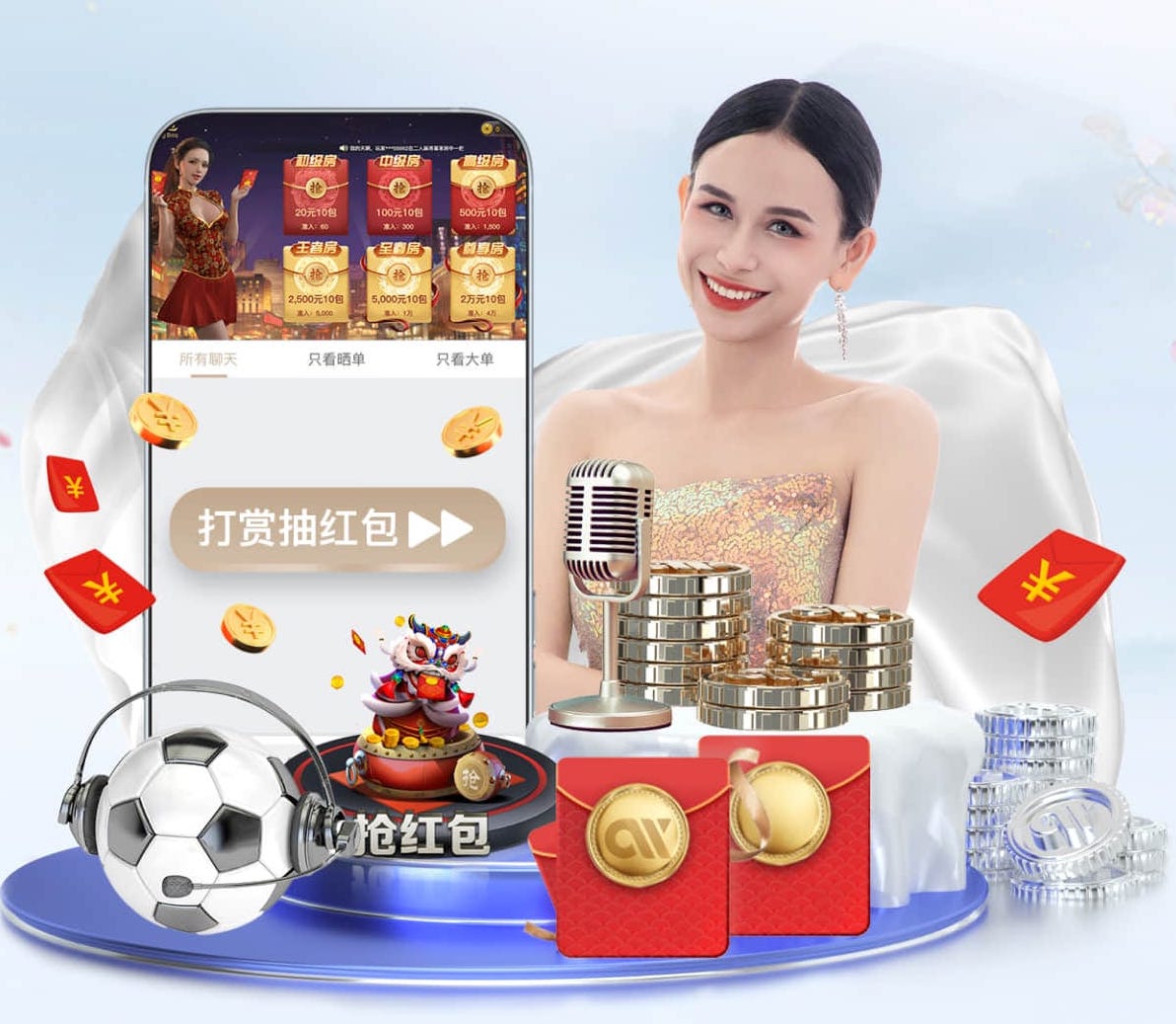 国际足联世界杯 2026房产短视频新动向:AI制作如何打通户型讲解、口播数字人与多平台分发